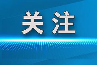 稳稳的安心？安帅一战迎五大联赛900场、我团200胜里程碑