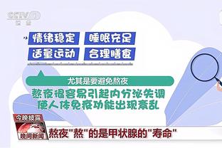 电讯报：英力士体育总监将在收购完成后进入曼联任职，担任高管