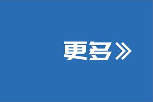 融入青岛生活，妻子分享阿兰青岛德比赛后谢场瞬间