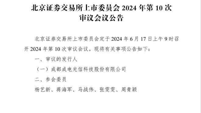 太阳报：足总杯当天拉爵要跑马拉松，需打破个人纪录才能赶上比赛